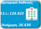 Ραντεβού2017